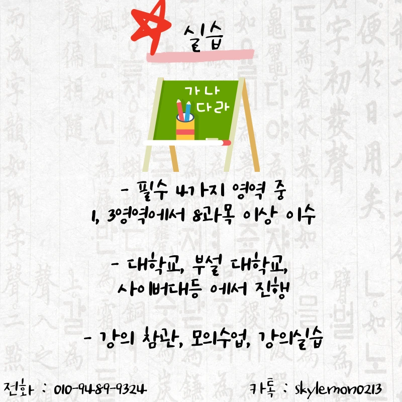 6_-_%EB%B3%B5%EC%82%AC%EB%B3%B8.png?type=w1