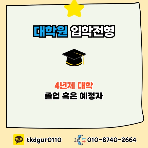 2_-_%EB%B3%B5%EC%82%AC%EB%B3%B8.png?type=w1