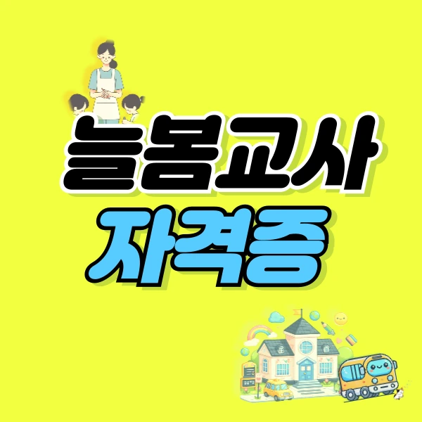 001_-_%EB%B3%B5%EC%82%AC%EB%B3%B8.png?type=w800