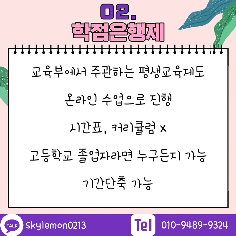 3_-_%EB%B3%B5%EC%82%AC%EB%B3%B8.png?type=w1