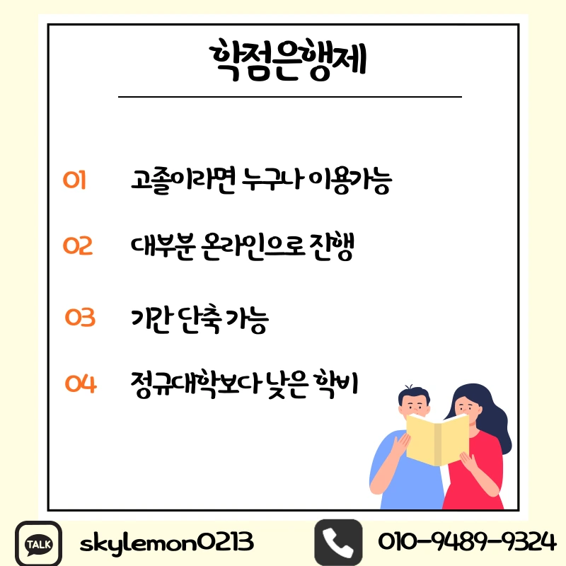 4_-_%EB%B3%B5%EC%82%AC%EB%B3%B8.png?type=w1