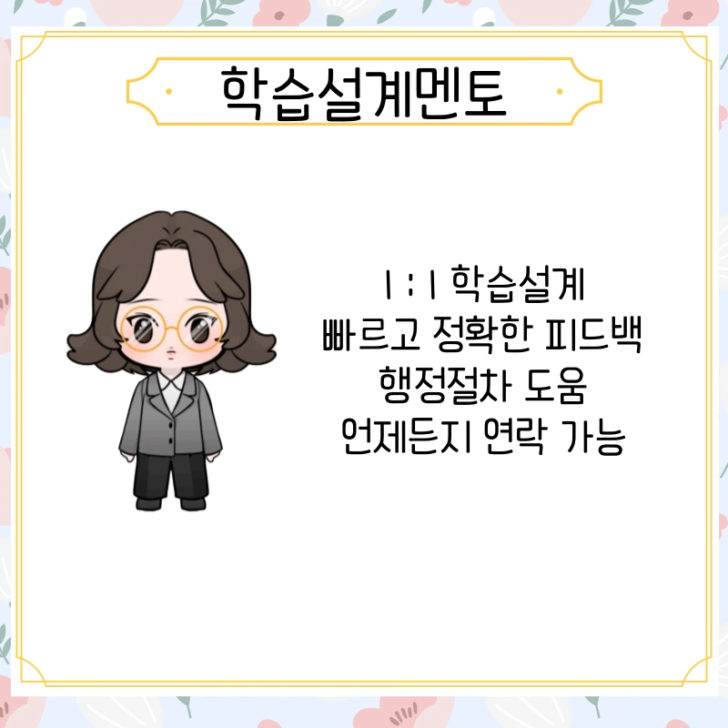 6_-_%EB%B3%B5%EC%82%AC%EB%B3%B8.png?type=w1