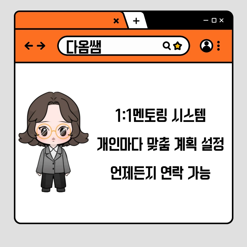 6_-_%EB%B3%B5%EC%82%AC%EB%B3%B8.png?type=w1