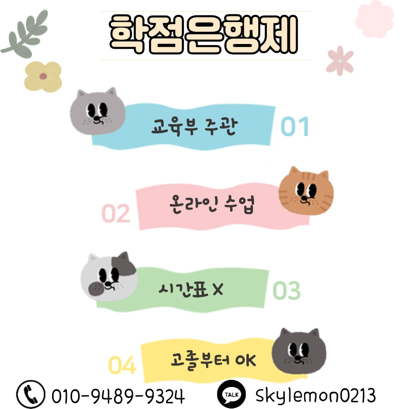 3_-_%EB%B3%B5%EC%82%AC%EB%B3%B8.png?type=w1