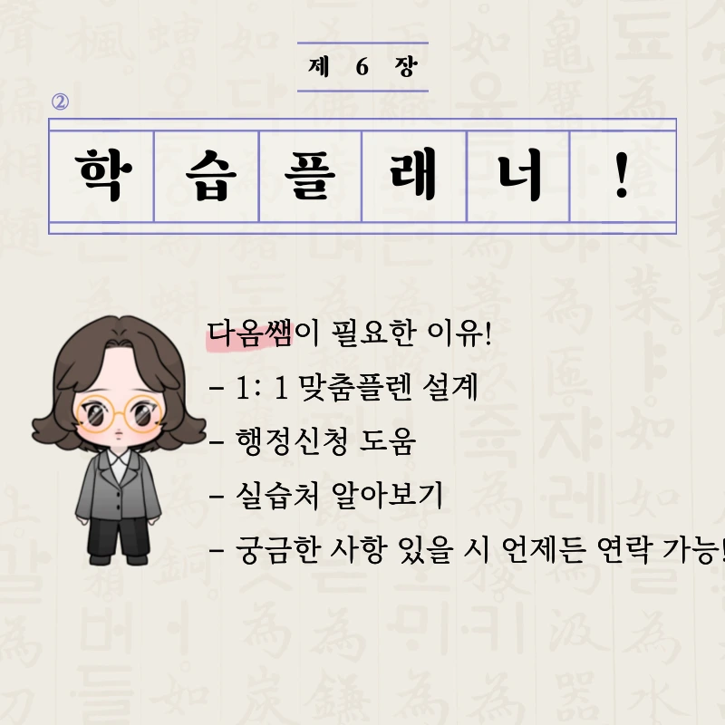 7_-_%EB%B3%B5%EC%82%AC%EB%B3%B8.png?type=w1