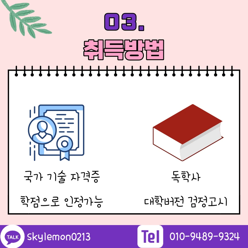 004_-_%EB%B3%B5%EC%82%AC%EB%B3%B8.png?type=w1