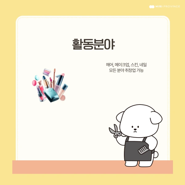 004_-_%EB%B3%B5%EC%82%AC%EB%B3%B8.png?type=w800