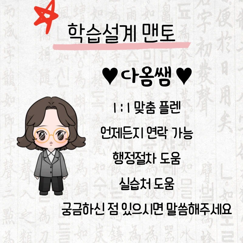 7_-_%EB%B3%B5%EC%82%AC%EB%B3%B8.png?type=w1