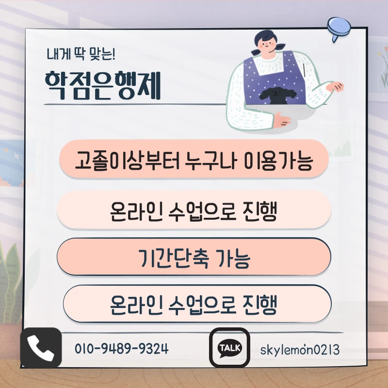 4_-_%EB%B3%B5%EC%82%AC%EB%B3%B8.png?type=w1