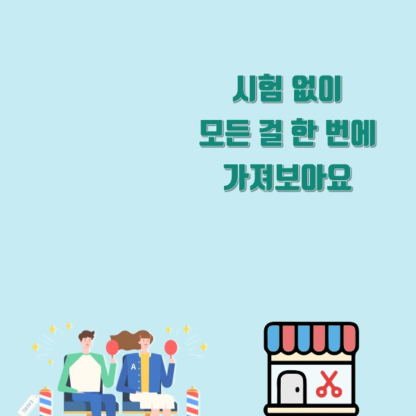 004_-_%EB%B3%B5%EC%82%AC%EB%B3%B8.png?type=w800