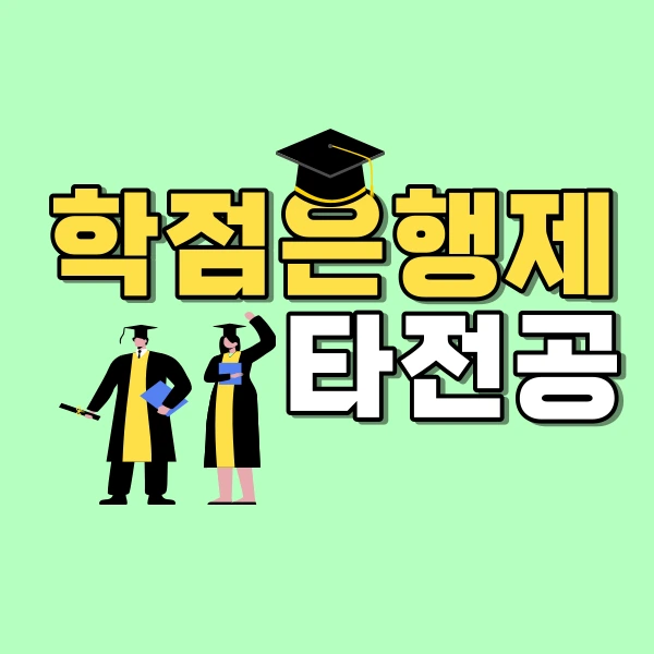 %EB%8C%80%ED%91%9C%EC%9D%B4%EB%AF%B8%EC%A7%80.png?type=w800