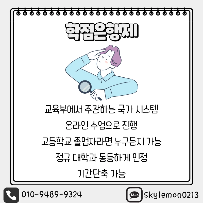 4_-_%EB%B3%B5%EC%82%AC%EB%B3%B8.png?type=w1