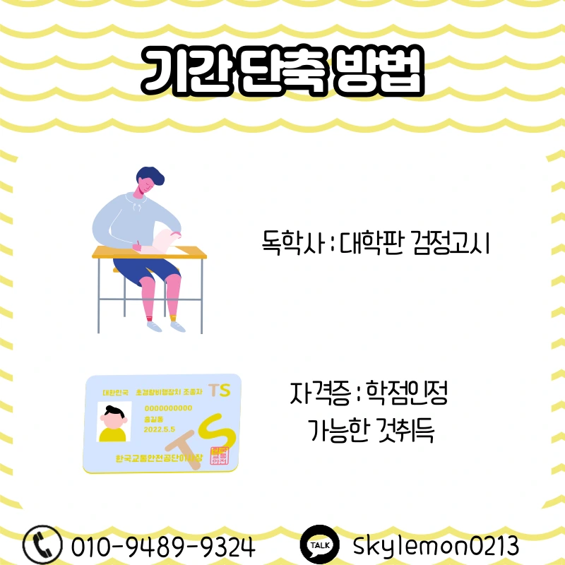 4_-_%EB%B3%B5%EC%82%AC%EB%B3%B8.png?type=w1