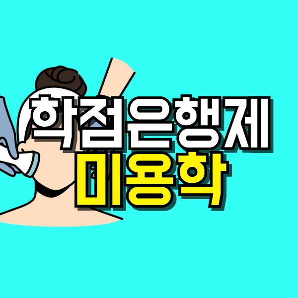 001_-_%EB%B3%B5%EC%82%AC%EB%B3%B8.png?type=w800