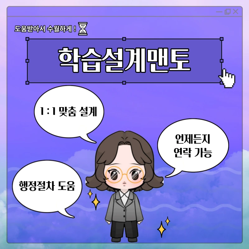 6_-_%EB%B3%B5%EC%82%AC%EB%B3%B8.png?type=w1