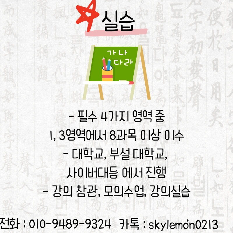 6_-_%EB%B3%B5%EC%82%AC%EB%B3%B8.png?type=w1