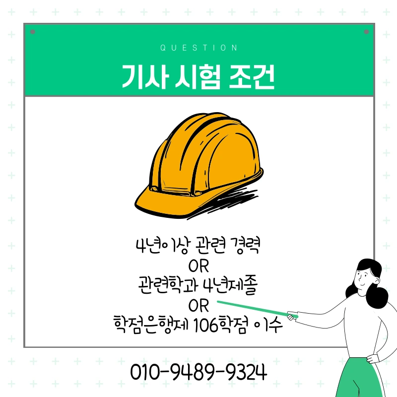 2_-_%EB%B3%B5%EC%82%AC%EB%B3%B8.png?type=w1