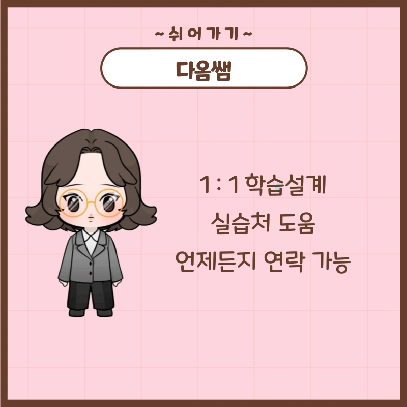 6_-_%EB%B3%B5%EC%82%AC%EB%B3%B8.png?type=w1