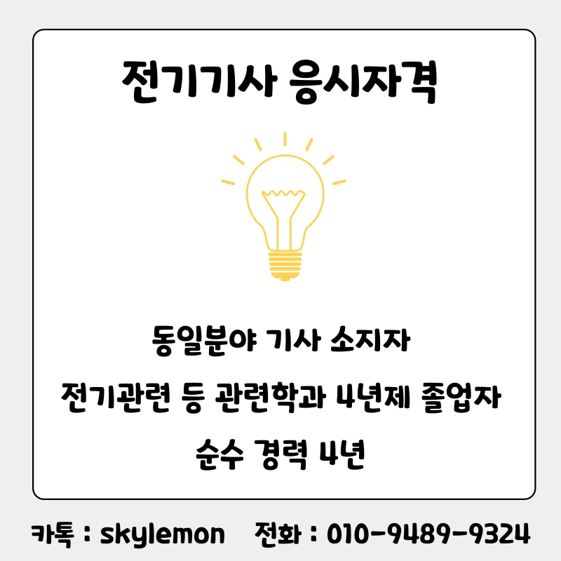 2_-_%EB%B3%B5%EC%82%AC%EB%B3%B8.png?type=w1