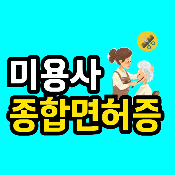 001_-_%EB%B3%B5%EC%82%AC%EB%B3%B8.png?type=w800