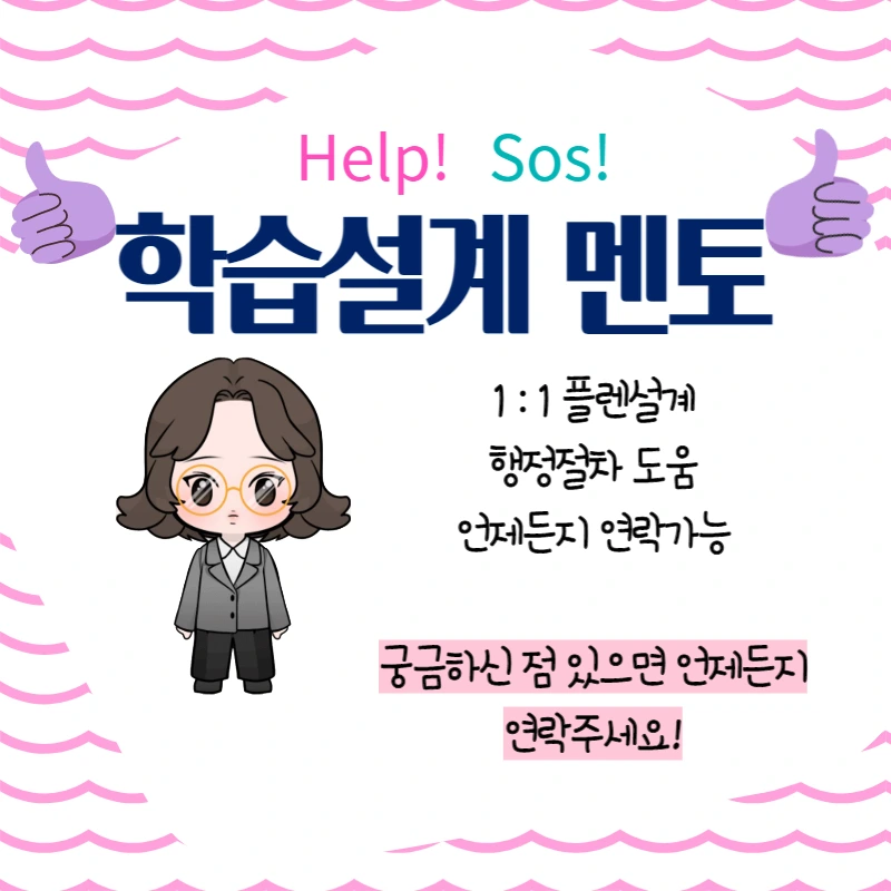 6_-_%EB%B3%B5%EC%82%AC%EB%B3%B8.png?type=w1