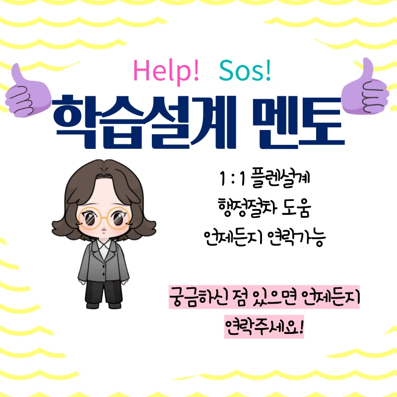 6_-_%EB%B3%B5%EC%82%AC%EB%B3%B8.png?type=w1