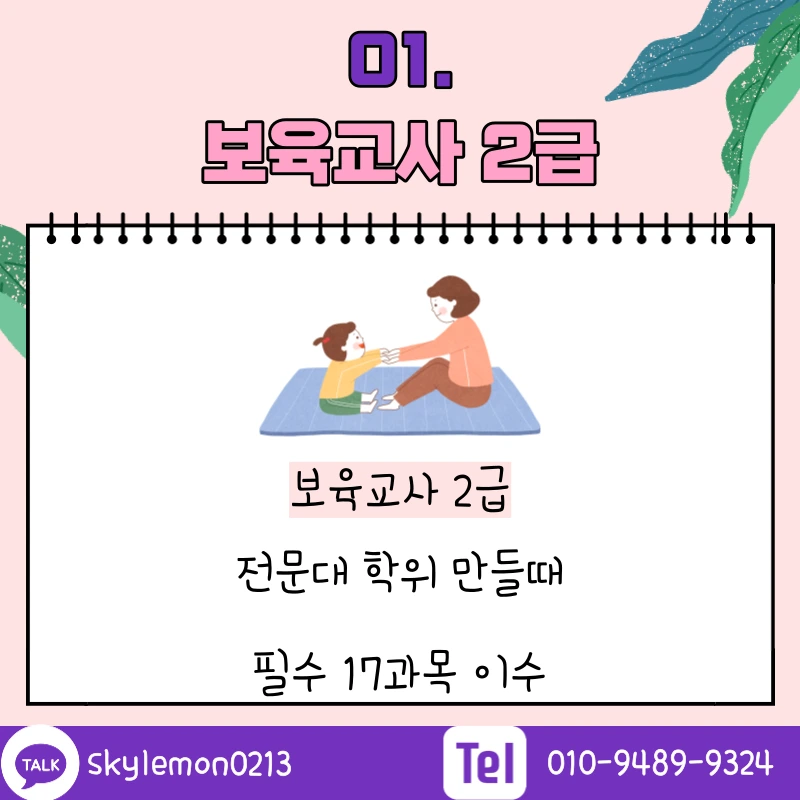 2_-_%EB%B3%B5%EC%82%AC%EB%B3%B8.png?type=w1