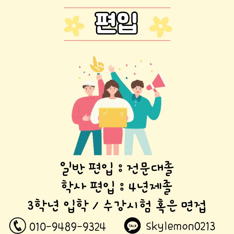 2_-_%EB%B3%B5%EC%82%AC%EB%B3%B8.png?type=w1