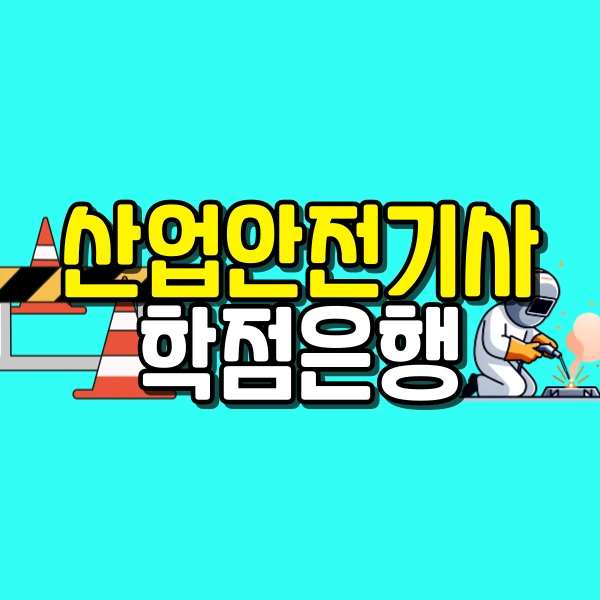 001_-_%EB%B3%B5%EC%82%AC%EB%B3%B8.png?type=w800