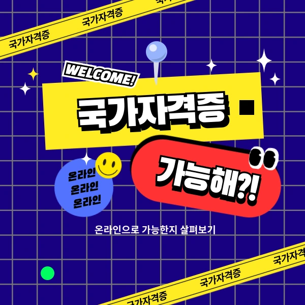 008_-_%EB%B3%B5%EC%82%AC%EB%B3%B8.png?type=w800