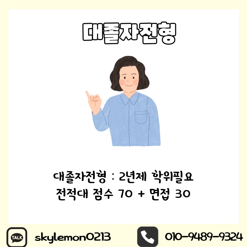 2_-_%EB%B3%B5%EC%82%AC%EB%B3%B8.png?type=w1