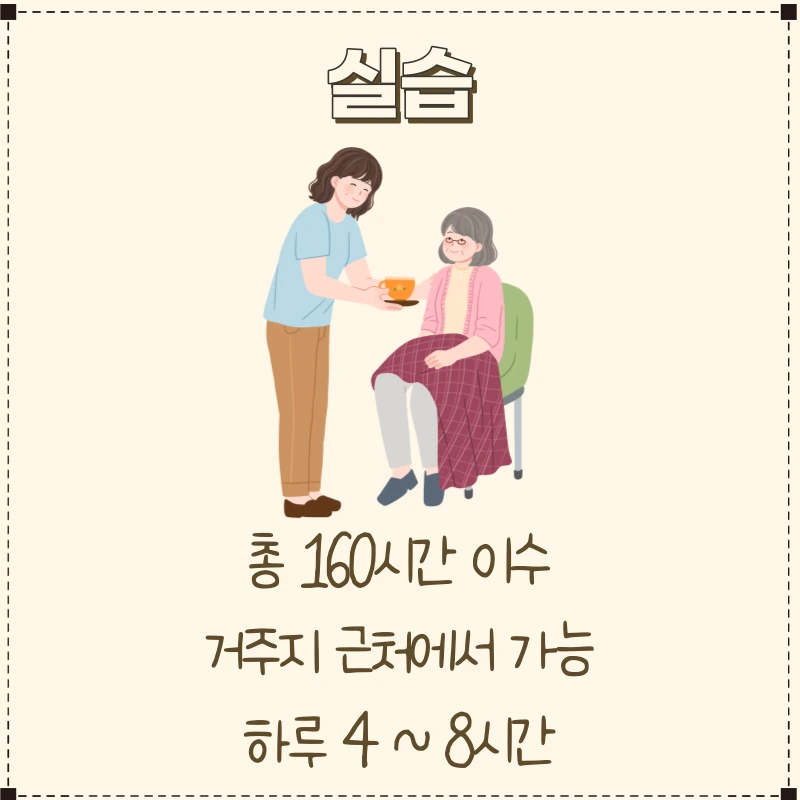 6_-_%EB%B3%B5%EC%82%AC%EB%B3%B8.png?type=w1