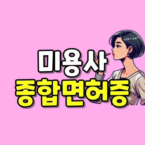 001_-_%EB%B3%B5%EC%82%AC%EB%B3%B8.png?type=w800