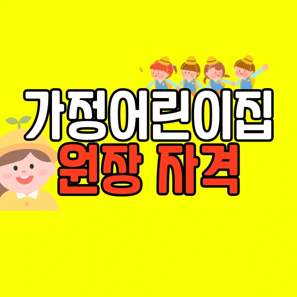 001_-_%EB%B3%B5%EC%82%AC%EB%B3%B8.png?type=w800