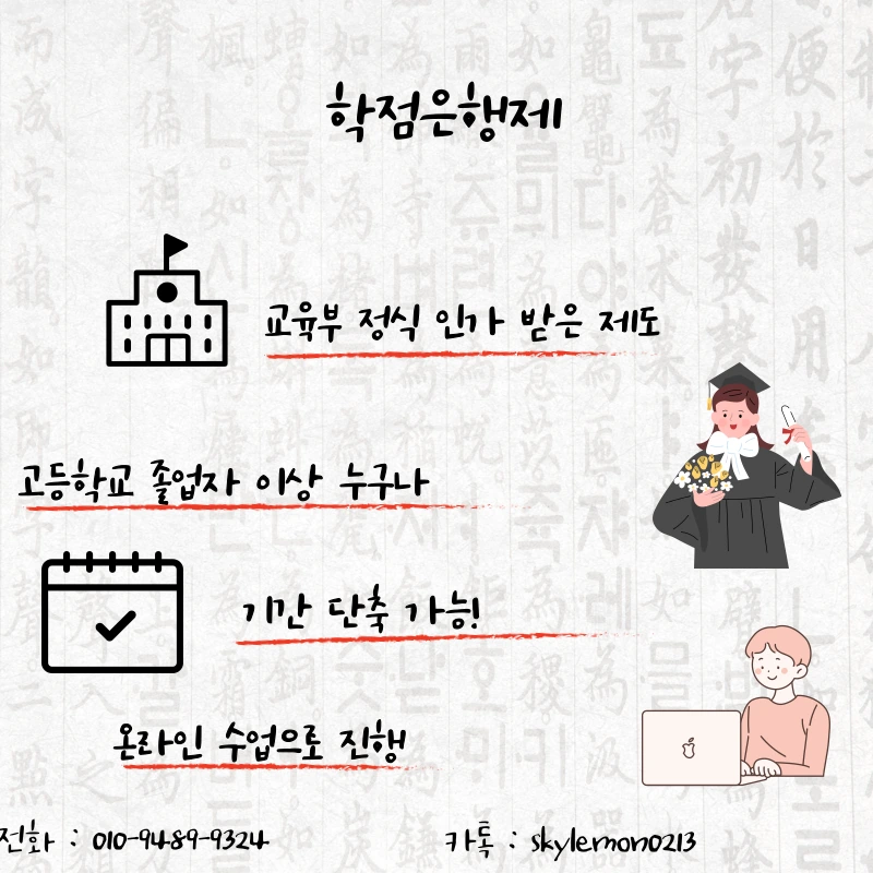 3_-_%EB%B3%B5%EC%82%AC%EB%B3%B8.png?type=w1