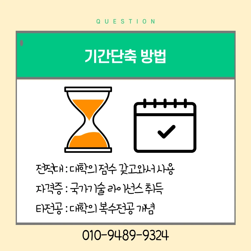 4_-_%EB%B3%B5%EC%82%AC%EB%B3%B8.png?type=w1