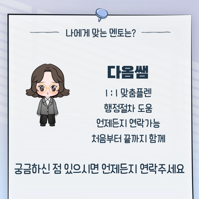 6_-_%EB%B3%B5%EC%82%AC%EB%B3%B8.png?type=w1