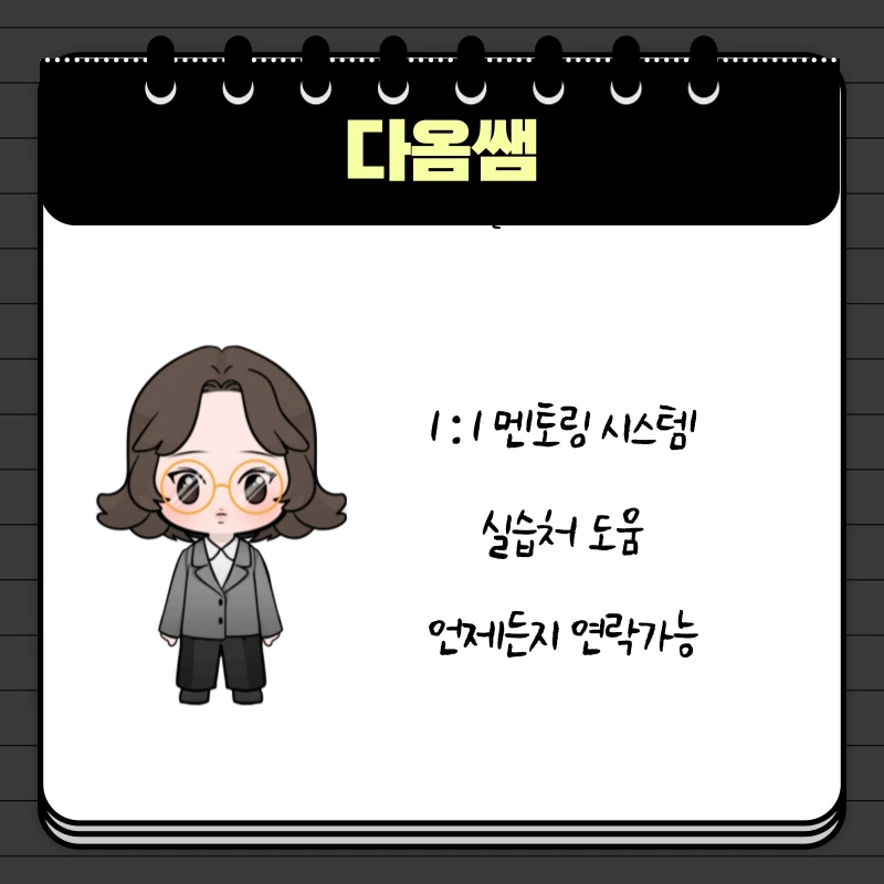 7_-_%EB%B3%B5%EC%82%AC%EB%B3%B8.png?type=w1