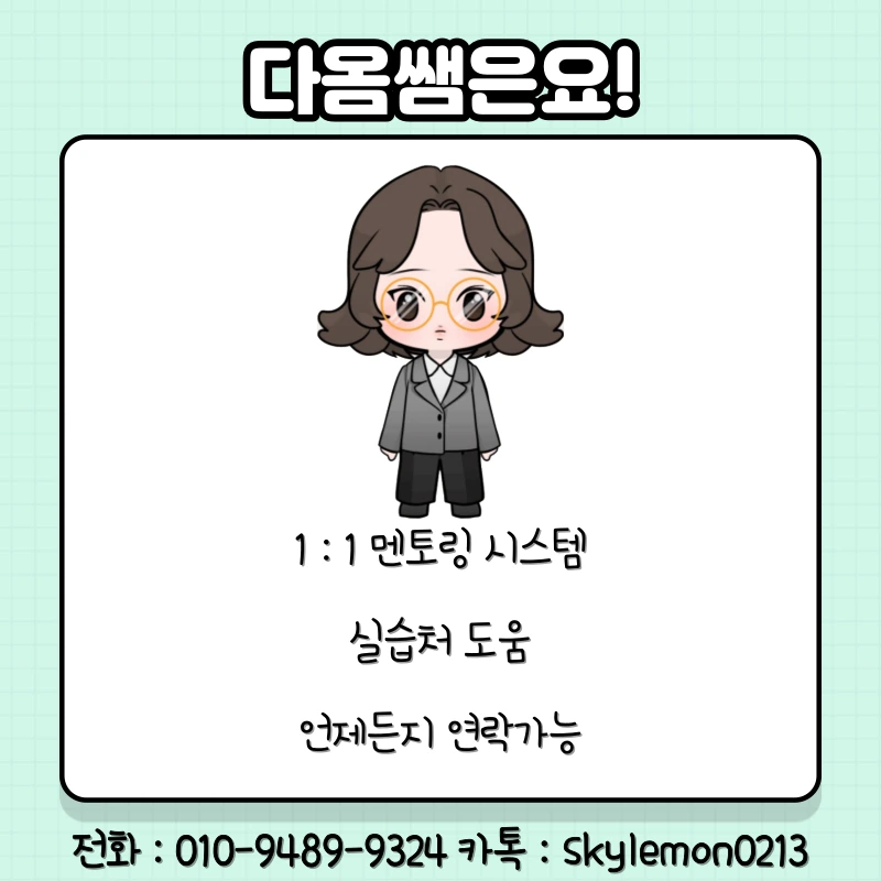 7_-_%EB%B3%B5%EC%82%AC%EB%B3%B8.png?type=w1