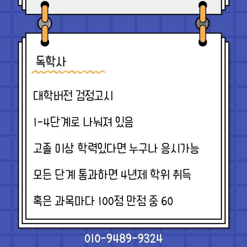 3_-_%EB%B3%B5%EC%82%AC%EB%B3%B8.png?type=w1