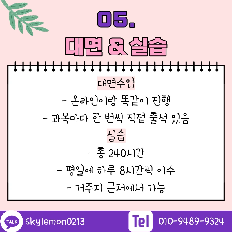 6_-_%EB%B3%B5%EC%82%AC%EB%B3%B8.png?type=w1