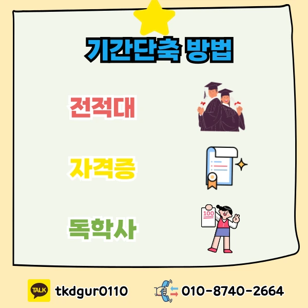 4_-_%EB%B3%B5%EC%82%AC%EB%B3%B8.png?type=w1