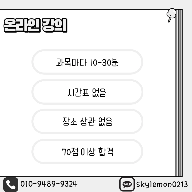 4_-_%EB%B3%B5%EC%82%AC%EB%B3%B8.png?type=w1