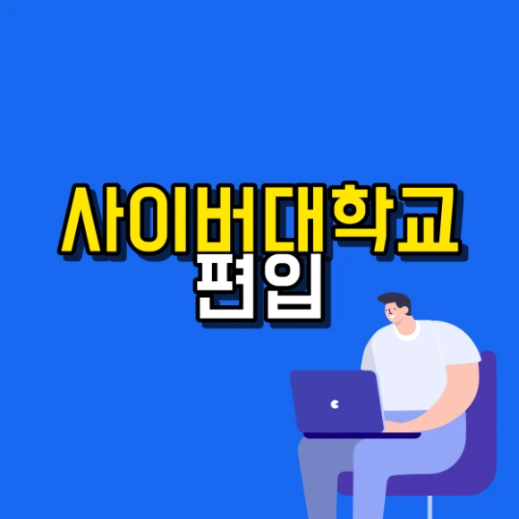 %EC%8D%B8%EB%84%A4%EC%9D%BC%EC%9D%B4%EB%AF%B8%EC%A7%80.png?type=w580