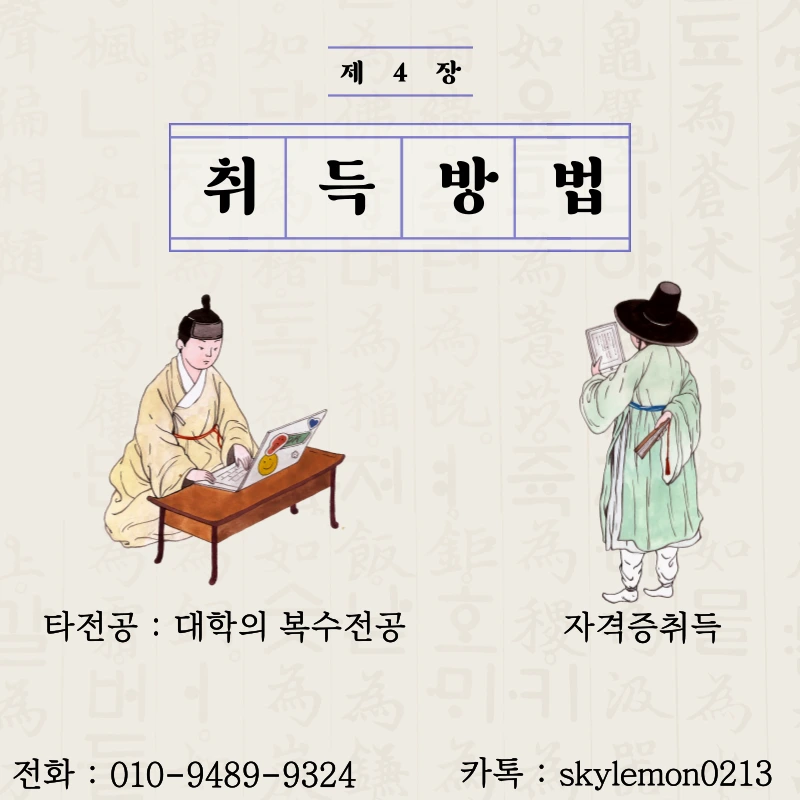 4_-_%EB%B3%B5%EC%82%AC%EB%B3%B8.png?type=w1