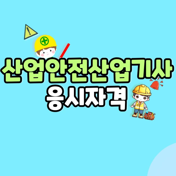 001_-_%EB%B3%B5%EC%82%AC%EB%B3%B8.png?type=w800