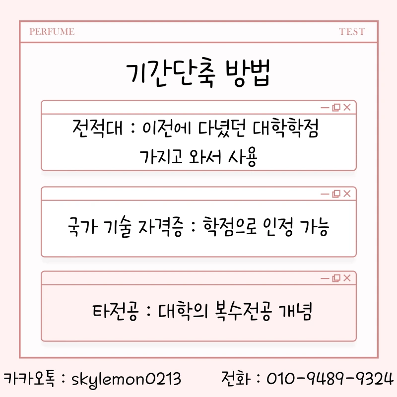 5_-_%EB%B3%B5%EC%82%AC%EB%B3%B8.png?type=w1