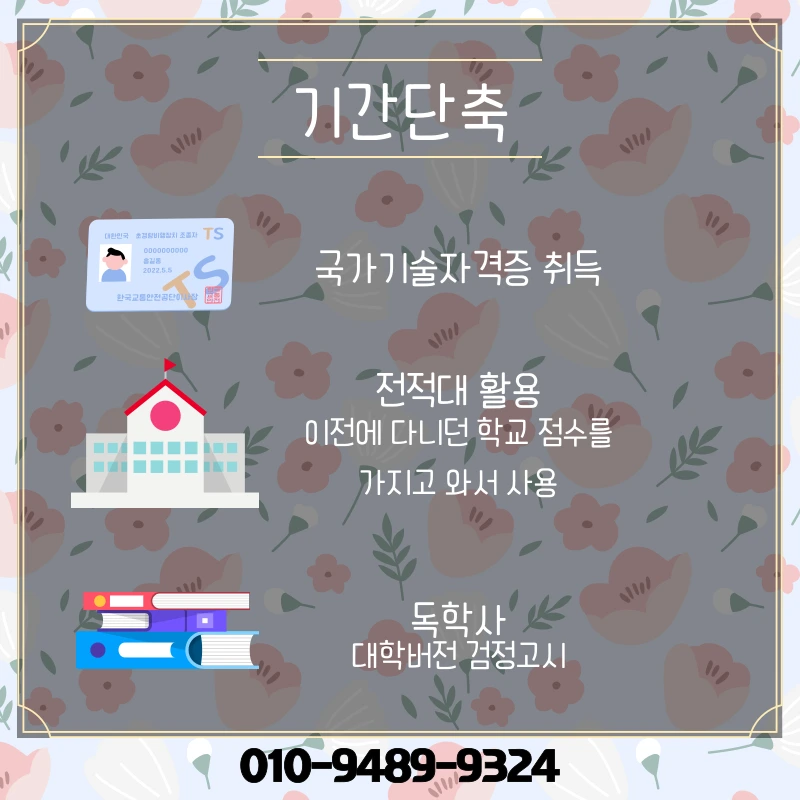 4_-_%EB%B3%B5%EC%82%AC%EB%B3%B8.png?type=w1