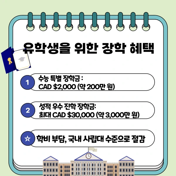 %EC%95%8C%EB%B2%84%ED%83%80-%EB%8C%80%ED%95%99%EA%B5%90-%EC%9C%A0%ED%95%99%EC%83%9D-%EC%9E%A5%ED%95%99.png?type=w966