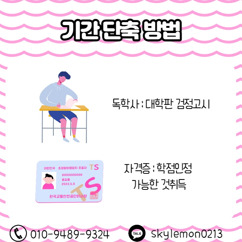 4_-_%EB%B3%B5%EC%82%AC%EB%B3%B8.png?type=w1